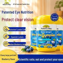 Nature's Way Kids Lutein Blueberry Gummies