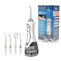 [Hiro Corporation] Oral Irrigator HDL-9771 gray
