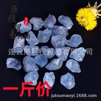 Celestite Blue Crystal Raw Ore Specimen for Children's Gold Panning, Landscaping, and Potted Plants. 1-2 cm, 500g gray