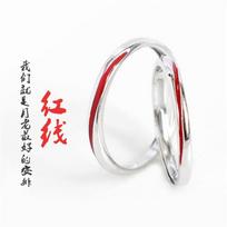 New Fashion Original Epoxy Red Line 925 Sterling Silver Jewelry Popular Simple Personality Opening Couple Rings R160 Couple(2 pieces) white