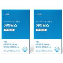 Eyetics Floaters Eye Supplement Lutein Floaters Complex Eye Floaters Blurry Care Eye Health Solution 2 Boxes 30 Tablets