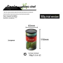 Spanish Molecular Gastronomy Ingredients: Carrageenan Kappa, Agar Powder, and Gellan Gum black
