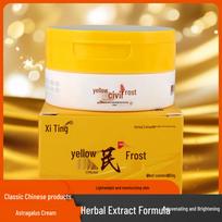 Astragalus Hydrating Face Cream 50g - Moisturizing Skincare with Fast Shipping. Astragalus Cream [1 bottle] yellow
