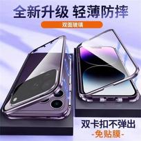 Dėklas Honor 600 Pro 360 Pilnas Dvigubo Šoninio Magnetinio Prisitraukimo Metalinis Dangtelis Grūdinto Stiklo Apsauginis Dangalas Honor 600 violetinė