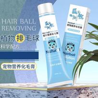 Hairball Nutritional for Cats, 125g per Tube, 2, D One Size blue
