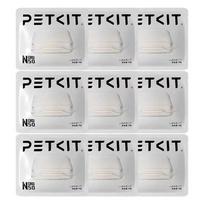 PETKIT N50 Second Deodorant Cubes Generation For PURA MAX Cat Litter Box Automatic Pet Supplies Cats Puramax2 Parts Deodorizer