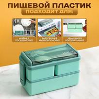 Bento Boxes For Kids Bento Lunch Box 3 Compartments Microwave Safe One Size žalia