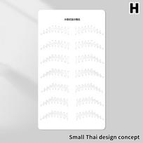 Semi-Permanent Wild Line Eyebrow Tattoo Practice Skin Beginner Embroidery Silicone Simulated Brows Training Skin Tattoo Tool white