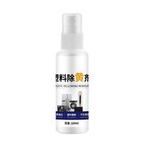 Efficient Powerful Plastic Bleaching Cleaner 3.4floz Whitener Liquid To Remove Yellow Stains for Household Item 1 gray