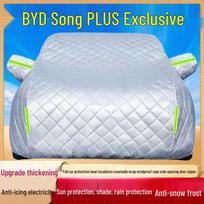 2025 BYD Song PLUS EV Cotton Quilt Car Cover - Snow, Ice, and Hail Protection, Thickened DM-i Cover Cloth BYD Song white