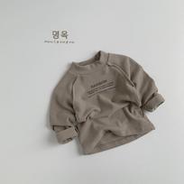 Kids Warm Thermal Long Sleeve Base Layer Top For Boys Girls 130cm kava
