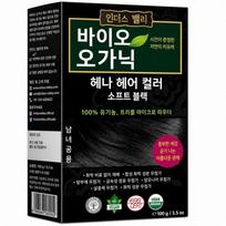 Black Indus Valley Bio Organic Henna Hair Soft Black 100g Naturally Derived Henna Powder Self Hair Ring 1 pcs Soft black