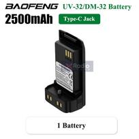 Baofeng DM-32 Battery UV-32 Li-ion Rechargeable Extended Long Battery Long-Lasting BC-32UV Replacement Walkie Talkie Accessories