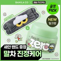 BANILA CO Clean It Zero Matcha Cleansing Balm 100ml + Cleansing Band Matcha Chestnut 100ml beige