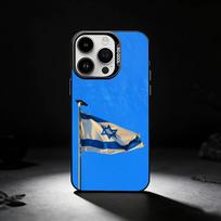 Flag of Israel Phone Case For iPhone 17,16,15,14,13,12,11 Plus,Pro Max,XS,Colored silver phone case iPhone14ProMax