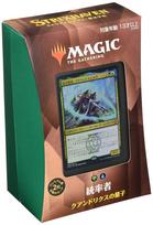 Magic The Gathering Strixhaven Commander Deck E Quantum Quandrix Japanese Edition STX brown