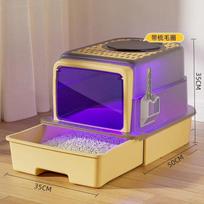 Jumbo Cat Sandbox UV Sterilized Cat Litter Box with Drawer Totally Closed Cat Litter Pan Large Capacity Odor Removal Cat Toilet No plug purple