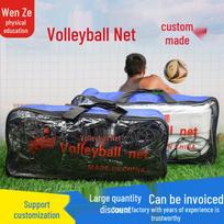 Portable Volleyball Net for Indoor/Outdoor Training and Competition Air Volleyball Net 7m x 1m, Knotted, Single Side gray