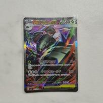 Mega Golisopod ex SAR 107 076 M6 Storm Emeralda Pokemon Card Japanese