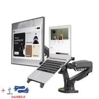 Dual Monitor Laptop Holder w/ USB3.0 cables NB F160-FP Gas Spring Arm for 17 -27  Monitor + 10 -17  Laptop Support Mount Stand Matte Charcoal 2xUSB white
