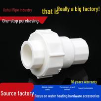 PPR All-Plastic 4-Point White One-Way Check Valve, 25/32 Anti-Backflow Non-Return Water Stop Fittings White 20 Check Valve