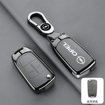 Automobilio rakto dėklas Dangtelis Lydinio Apsauginis Korpusas Automobilio Aksesuaras Opel Astra Insignia Corsa Zafira Meriva Mokka Vivaro Vectra Antara gray