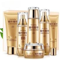Snail Soothing Moisturizing 6-piece Gift Box Hydrating Facial Makeup Set Skincare Gift Box beige