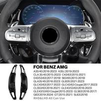 For Mercedes-Benz AMG A35 A45 C63 E63 S63 G63 C43 CLA GLA GLC GLS GLE 2016- Car Steering Wheel Shift Paddle Shifter Extend juoda