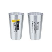 Japoniško stiliaus aliuminio alaus puodelių rinkinys 450 ml - Auksinis Sidabrinis Daugkartinis gėrimo puodelis alui, vandeniui, sultims, lauko stovyklavimui, vakarėliams 401-500ml gray