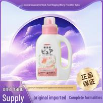 Japanese Baby Laundry Detergent, Bleach-Free, Gentle Clean for Baby Clothes 800ml pink