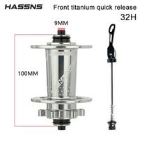 Hassns Pro7 K7 Cube,32/24 Hole Mtb Noisy Bike Hub,4 Bearing 6Pawls 120 Loud Quick Release Cube Compatible With 7/8/9/10/11 Speed