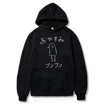 Oyasumi Goodnight Punpun Aiko Tanaka Manga Funny Style Hoodies Men Women Clothing Fashion Oversized Hoody Casual Tops Streetwear XXXL black
