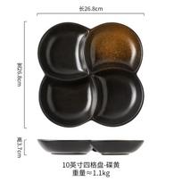 4Compartment Ceramic Divided Plate Portion Control Diet Tray Multi Grid Fruit Breakfast Dish Household Tableware Serving Platter gray