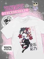 Yandere Simulator game T-shirt 4XL gray