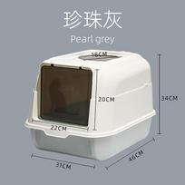 High-Quality Large Enclosed Cat Litter Bowl Flip-top Litter Scoop Removable Cat Toilet Litter Scoop Easy To Clean white