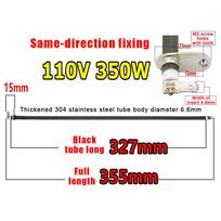 110V/120V 300W-400W Nerūdijančio plieno elektrinės orkaitės kaitinimo elementas Kaitinimo vamzdelis Pakeičiamos remonto dalys 355MM gray