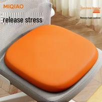 Memory Foam Office Chair Pad - Soft, Thickened, and Durable Seat Cushion for Heightening and Support. 35x35x4 cm brown