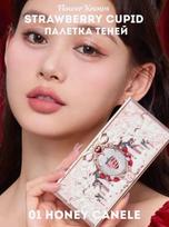 Complex face palette Flower Knows Strawberry Cupid No. 01 raudona