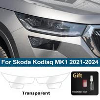 Aukšto blizgesio dūmų juodos spalvos TPU automobilio priekinių žibintų apsauginė plėvelė Skoda Kodiaq MK2 MK1 2017-2026, išpjauta pagal modelį, PPF įbrėžimams atspari vinilo komplektas For MK1 21-24 CLR white