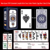 Wanquan Slim Guandan 4-Color Waterproof PVC Playing Cards, Frosted & Fold-Resistant (5168) red