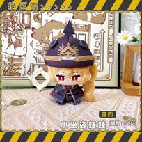 Zenless Zone Zero pliušinės lėlės Jane Doe Hoshimi Miyabi Anime pakabukas raktų pakabukas Žaidimo animacinis personažas minkšti žaislai 10cm