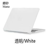 Transparent Matte Laptop Case For Macbook Neo 13 A3404 2026 Mac Book Air 13 A3240 15 M4 M3 Pro 14 13 16 Inch M1 M2 M5 Hard Cover 13 Retina A1425A1502 white