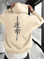 Katana Destiny  Back-printed Long-sleeve Pullover Hoodie, Front Pocket, Casual Printed Apparel, Machine Washable, Men's Lightweigh XXXL white