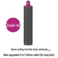 Compatible Airwrap For Attachments Dyson Barrel Prestyling Diffuser Curling Iron 40mm long dual-purpose curler [rose gold]