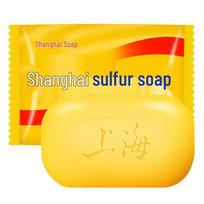 Shanghai Sulfur Soap: 85g, 95g, 125g - Hand Wash, Bath, Shower Soap for Dust Mite Removal. 85g yellow