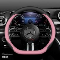 Odinė automobilio vairo apdaila, skirta Mercedes Benz W214 E300e C200 A200 GLE450 GLC200 GLA200 GLB220 GLC300 2025 Priedas SO6
