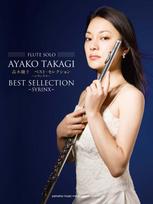 Flute Music Flute by Ayako Takagi Best Selection Collection/Repertoire - ~Syrinx~ (FLUTE SOLO) white
