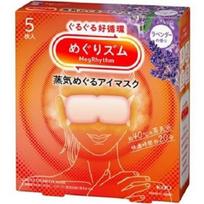 Megurizumu Steam Eye Mask Lavender Scent 5 Sheets white