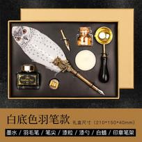 Magic Academy Quill Dip Pen Set with Wax Seal Kit, Owl Feather Pen Creative Gift, Writing Instruments Gift Box White Feather