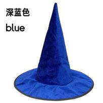 Halloween performance witch party beauty wizard hat costume magician hat Christmas COS Props witch hat mėlyna